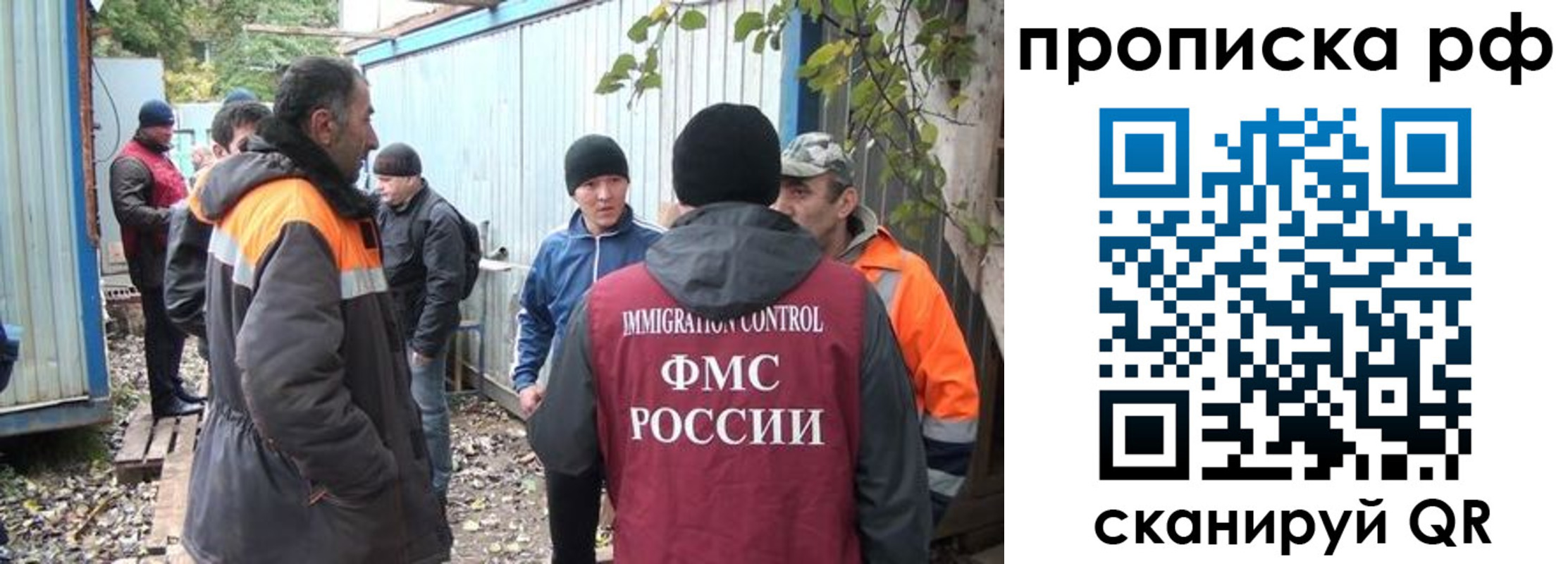 временная регистрация гарантия в Тольятти