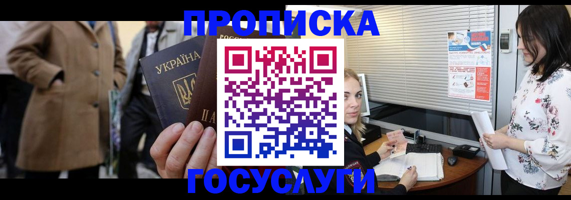 пропишу в квартире в Тольятти