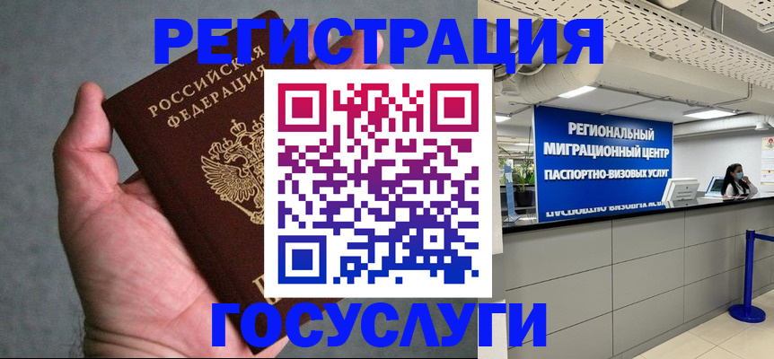прописка поиск в Тольятти