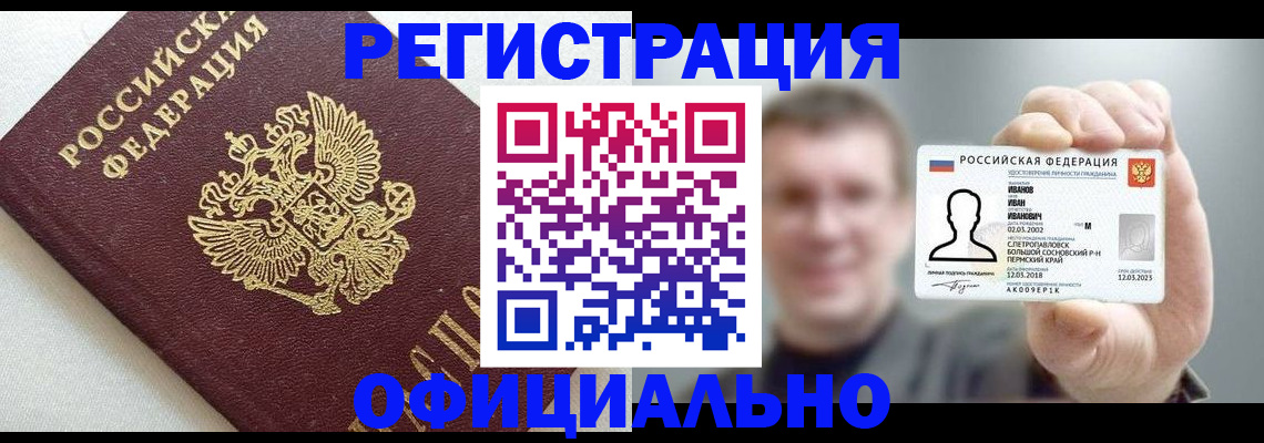 найти адрес прописки в Тольятти